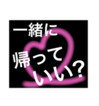 男性がドキッとする言葉・セリフ（個別スタンプ：17）