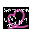 男性がドキッとする言葉・セリフ（個別スタンプ：19）