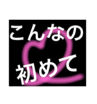 男性がドキッとする言葉・セリフ（個別スタンプ：21）