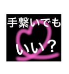 男性がドキッとする言葉・セリフ（個別スタンプ：23）