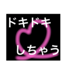 男性がドキッとする言葉・セリフ（個別スタンプ：24）