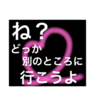 男性がドキッとする言葉・セリフ（個別スタンプ：27）