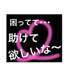 男性がドキッとする言葉・セリフ（個別スタンプ：28）