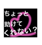 男性がドキッとする言葉・セリフ（個別スタンプ：29）