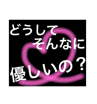 男性がドキッとする言葉・セリフ（個別スタンプ：30）