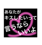 男性がドキッとする言葉・セリフ（個別スタンプ：31）