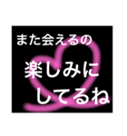 男性がドキッとする言葉・セリフ（個別スタンプ：32）