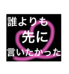 男性がドキッとする言葉・セリフ（個別スタンプ：34）