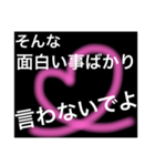 男性がドキッとする言葉・セリフ（個別スタンプ：35）