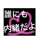 男性がドキッとする言葉・セリフ（個別スタンプ：37）