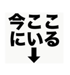【緊急用】大地震スタンプ(大きな文字)（個別スタンプ：13）