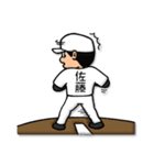 佐藤さん専用★野球スタンプ1 シンプル（個別スタンプ：24）