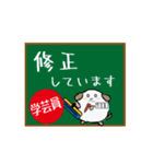 学芸員忠犬わん（個別スタンプ：2）