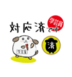 学芸員忠犬わん（個別スタンプ：4）