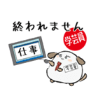 学芸員忠犬わん（個別スタンプ：36）