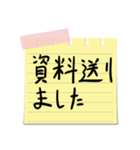 手書きのメモ(職場で)（個別スタンプ：2）