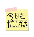 手書きのメモ(職場で)（個別スタンプ：3）