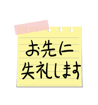 手書きのメモ(職場で)（個別スタンプ：4）