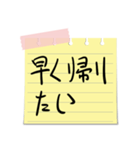 手書きのメモ(職場で)（個別スタンプ：5）