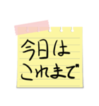 手書きのメモ(職場で)（個別スタンプ：9）