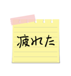 手書きのメモ(職場で)（個別スタンプ：10）