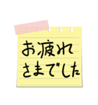 手書きのメモ(職場で)（個別スタンプ：11）