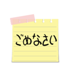 手書きのメモ(職場で)（個別スタンプ：12）