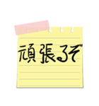 手書きのメモ(職場で)（個別スタンプ：13）