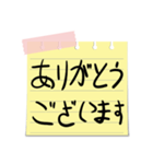 手書きのメモ(職場で)（個別スタンプ：16）