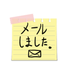 手書きのメモ(職場で)（個別スタンプ：17）