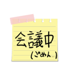 手書きのメモ(職場で)（個別スタンプ：19）