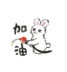 water painting-rabbit（個別スタンプ：3）