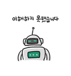 AI Robot [Korean]（個別スタンプ：11）
