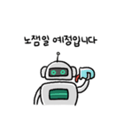 AI Robot [Korean]（個別スタンプ：12）