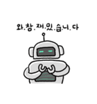 AI Robot [Korean]（個別スタンプ：14）