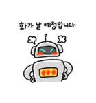 AI Robot [Korean]（個別スタンプ：19）
