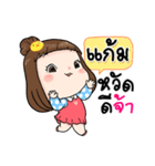 It's me..Gam（個別スタンプ：1）