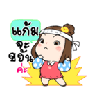 It's me..Gam（個別スタンプ：4）