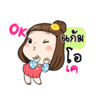 It's me..Gam（個別スタンプ：5）