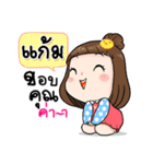 It's me..Gam（個別スタンプ：8）