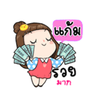 It's me..Gam（個別スタンプ：13）