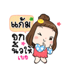 It's me..Gam（個別スタンプ：16）