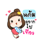 It's me..Gam（個別スタンプ：18）