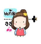 It's me..Gam（個別スタンプ：21）