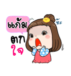 It's me..Gam（個別スタンプ：29）