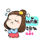 It's me..Gam（個別スタンプ：30）