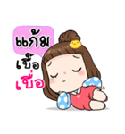 It's me..Gam（個別スタンプ：32）