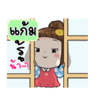 It's me..Gam（個別スタンプ：33）