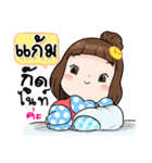 It's me..Gam（個別スタンプ：39）