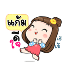 It's me..Gam（個別スタンプ：40）